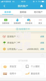 逾期过多还能下款的口子有哪些？10个黑户1000元必下的口子推荐给你