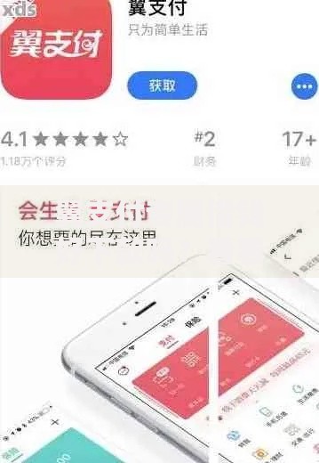 翼支付专属借钱好下款吗？看看这5个贷款平台有没有能下款的