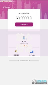放心借借钱审核快吗的话，可以看看这8个无视黑白户秒下款口子app