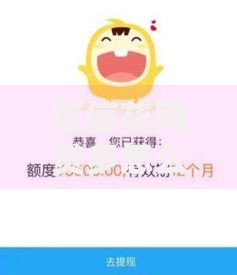 征信花网贷多怎么下款能借到钱吗？1千元无门槛借款8个平台推荐