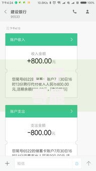 口子哥最新放水网贷？10000元无门槛借款平台推荐，6个正规苹果id贷必下口子盘点