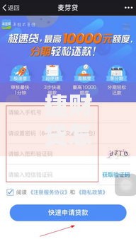 捷财贷怎么填容易下款？十大16岁贷款平台推荐