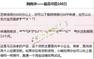遇到不要证芝麻分的口子怎么办？或可尝试这8个网贷平台举报网站