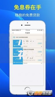 小棉花好下款吗?2026最新测评10个在线小额贷款平台 小棉花好下款吗?2026最新测评10个在线小额贷款平台