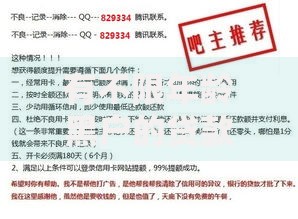 有不限年龄黑户的贷款吗在哪借比较容易？类似强制下款的8个口子参考