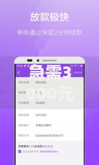 急需3000元怎么办?韩国什么贷款好下款又便宜试试这5个无门槛平台 急需3000元怎么办?韩国什么贷款好下款又便宜试试这5个无门槛平台