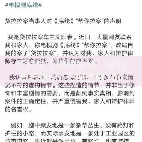 货拉拉上借钱的话,可以看看这6个无视黑白100%秒下网贷小额夜间口子 货拉拉上借钱的话,可以看看这6个无视黑白100%秒下网贷小额夜间口子