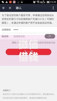 微信借钱安全可靠的平台有哪些？10个貌似免审批、芝麻信用439分下款的口子合集