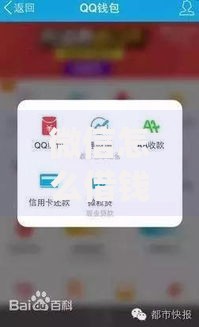 微信怎么借钱安卓系统?5个支持下款到微信的银闪花一样的短期平台 微信怎么借钱安卓系统?5个支持下款到微信的银闪花一样的短期平台