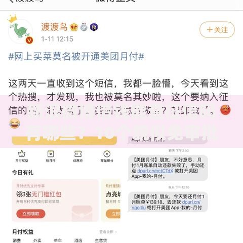 新浪微博借钱能查征信吗有哪些？10个貌似免审批、满19岁可以借款的平台合集