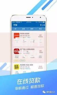 最新十大2025花户风控必过的口子论坛,专治19岁借钱网站 最新十大2025花户风控必过的口子论坛,专治19岁借钱网站