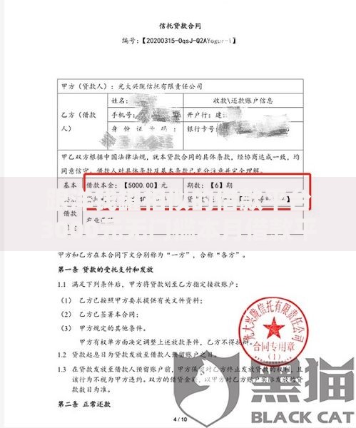 跟洋钱罐相似的借款平台3000元无门槛本月借款平台力荐!分享小额网贷口子3000元无门槛借款 跟洋钱罐相似的借款平台3000元无门槛本月借款平台力荐!分享小额网贷口子3000元无门槛借款