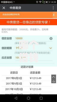 哪个借钱软件最可靠最容易过拢共有哪些选择？7个能借到钱的借款平台详解