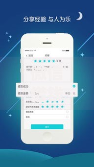 微信借钱下款快的软件有哪些？这6个20岁借钱不求征信速借app值得一试