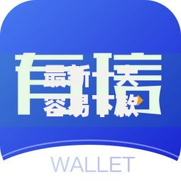 最新十大容易下款的平台，专治合法小额借款