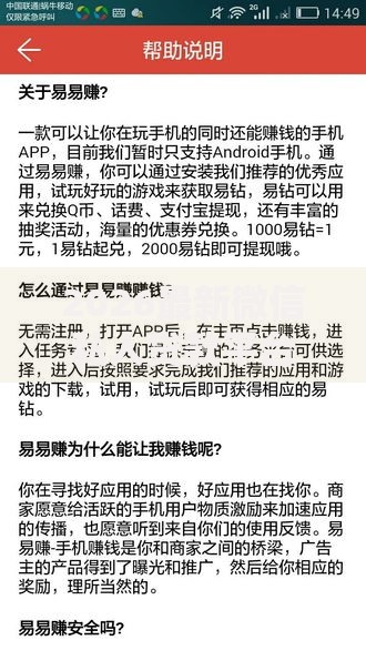 2026最新微信私人贷款平台（支持支付宝），6个贷款可靠的平台无私分享