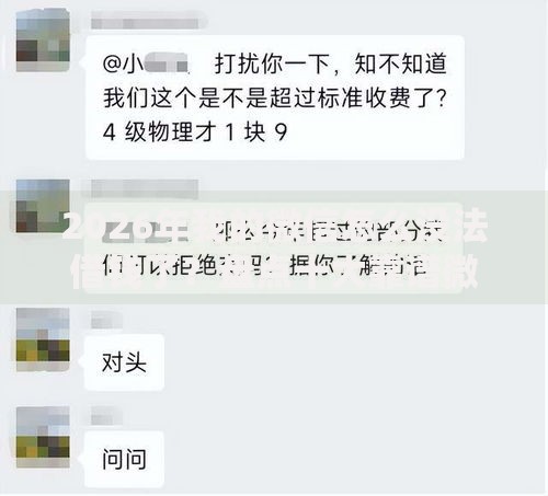 2026年我的微信怎么没法借钱了？盘点十大靠谱微信借钱平台好