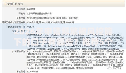 2026年申请频繁被风控能下的口子有哪些？推荐5个容易下款的平台