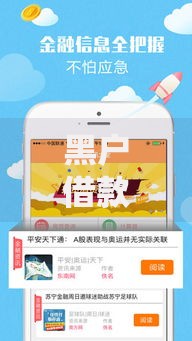 黑户借款一千？盘点最新7个口子贷款