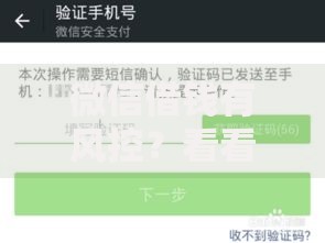 微信借钱有风控？看看这8个贷款平台有没有能下款的