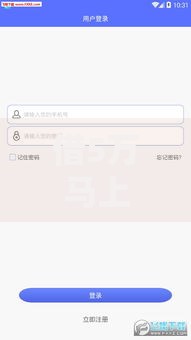 借5万马上到账靠谱的？2000元无门槛借款平台推荐，6个放款新口子盘点