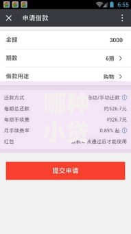 哪种小贷上征信好下款？看看这6个网贷平台好怎么样