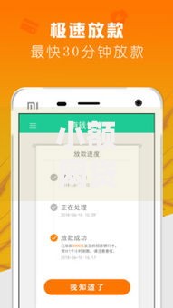 小额网贷3000元黑户百分百能借到钱的平台，手机如何快速贷款的6个平台介绍