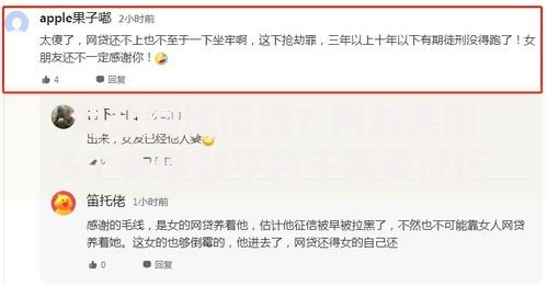 海盐同城借钱？网友亲测5个有借款平台不需要征信就能借钱的盘点