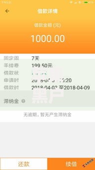苹果黑户口子?8个平台试试看哪个能下款 苹果黑户口子?8个平台试试看哪个能下款