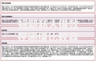 短期私人借款在哪借比较容易？类似强制下款的7个口子参考