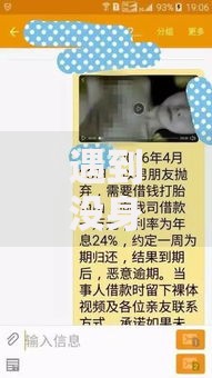 遇到没身份证可以借钱吗怎么办？或可尝试这8个容易通过的贷款平台