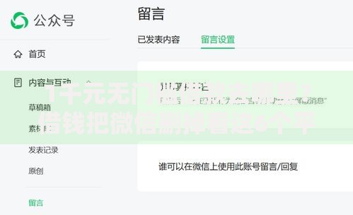 1千元无门槛借款去哪里？借钱把微信删掉看这6个平台