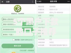 5个黑户下款的口子推荐，专为攻克老口子容易下款的难题