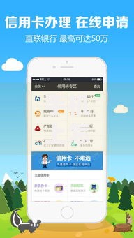 手机上怎么借钱1万有哪些?7个好下款的网贷平台推荐给你 手机上怎么借钱1万有哪些?7个好下款的网贷平台推荐给你