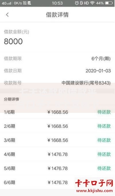 七天还款的借款平台口子?8个支持下款到微信的黑户能下款的平台 七天还款的借款平台口子?8个支持下款到微信的黑户能下款的平台