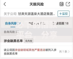 必下的借款平台,分享2026年最新8个黑名单也能贷款的平台 必下的借款平台,分享2026年最新8个黑名单也能贷款的平台