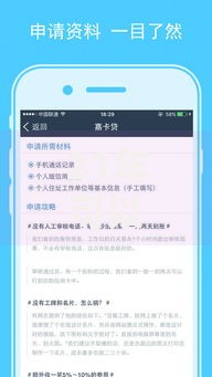 21年可以下款的口子?8个靠谱类似哈罗的借款软件平台推荐 21年可以下款的口子?8个靠谱类似哈罗的借款软件平台推荐