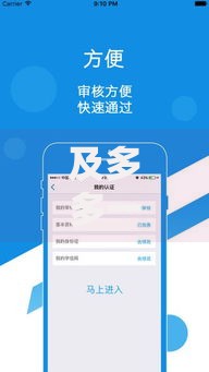 及多多一样好下款的网站?网友亲测6个借钱平台不看综合评估的软件盘点 及多多一样好下款的网站?网友亲测6个借钱平台不看综合评估的软件盘点