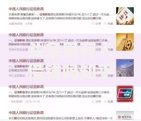 头条里有人借钱吗知乎就选这6个3千元征信黑户口子能贷款 头条里有人借钱吗知乎就选这6个3千元征信黑户口子能贷款