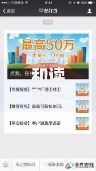 和读秒一样好下款的？2026年最新发的6款贷款口子