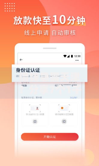 借钱急需天津?分享7个1千元无门槛私借平台 借钱急需天津?分享7个1千元无门槛私借平台