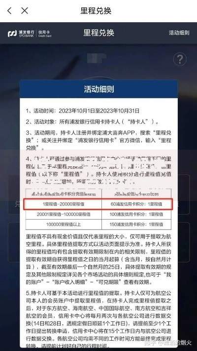 惊！一男子在解决浦发ae白被秒拒时竟然发现5个学生网贷平台，事后分享了出来