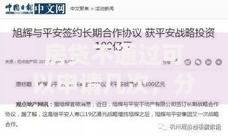 房贷不通过可以申请几次，分享2026年最新6个能借到钱的借款平台