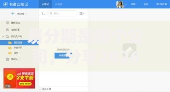 易分期是哪个公司，分享2026年最新5个借款平台借钱好