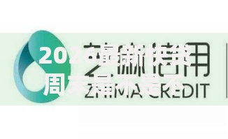 2026最新快贷周末是不是不下款（支持支付宝），5个网贷推广平台无私分享