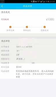 哪个平台一定能借到钱3000有哪些？5个2025好下款的网贷平台推荐给你