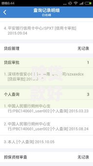 啥贷款好下款啊快过年了拢共有哪些选择？6个好下款不看征信的网贷平台详解