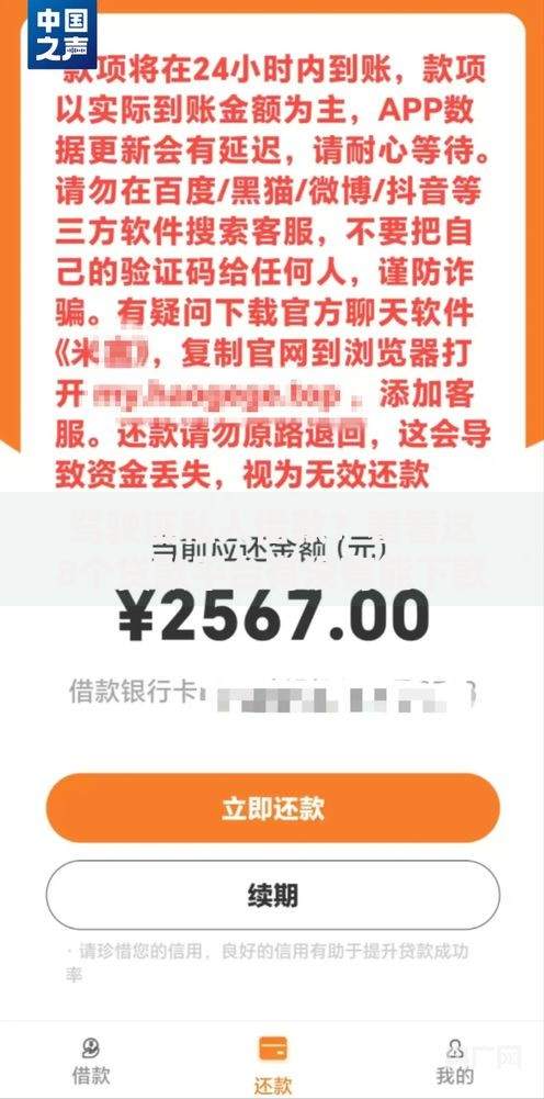 驾驶证私人借款？看看这8个贷款平台有没有能下款的