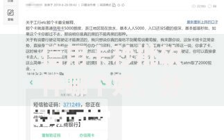 信用卡秒批软件哪个好，分享2026年最新8个黑户百分百不拒的2000借款口子