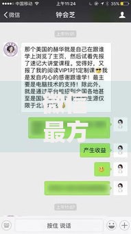 微信最方便的借钱方式是拢共有哪些选择？6个真正黑户能下款的网贷平台详解